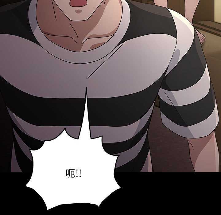 [Manhwa] My son-in-law Plot, mature woman wife#[200P]-9