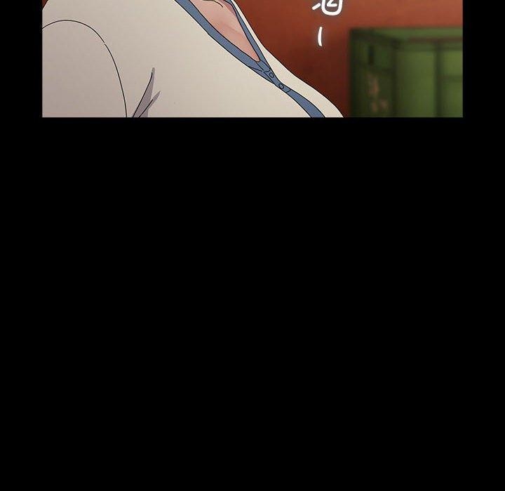 [Manhwa] My son-in-law Plot, mature woman wife#[189P]-103