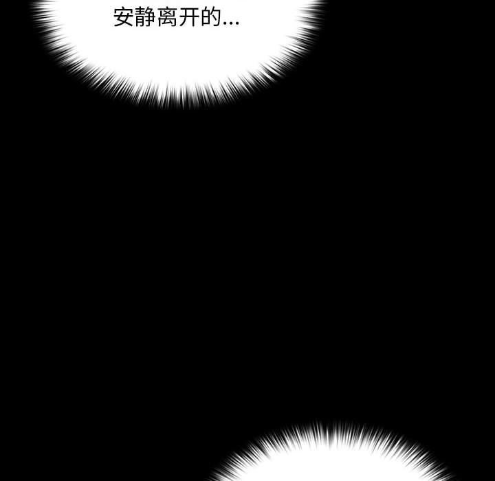 [Manhwa] My son-in-law Plot, mature woman wife#[189P]-114