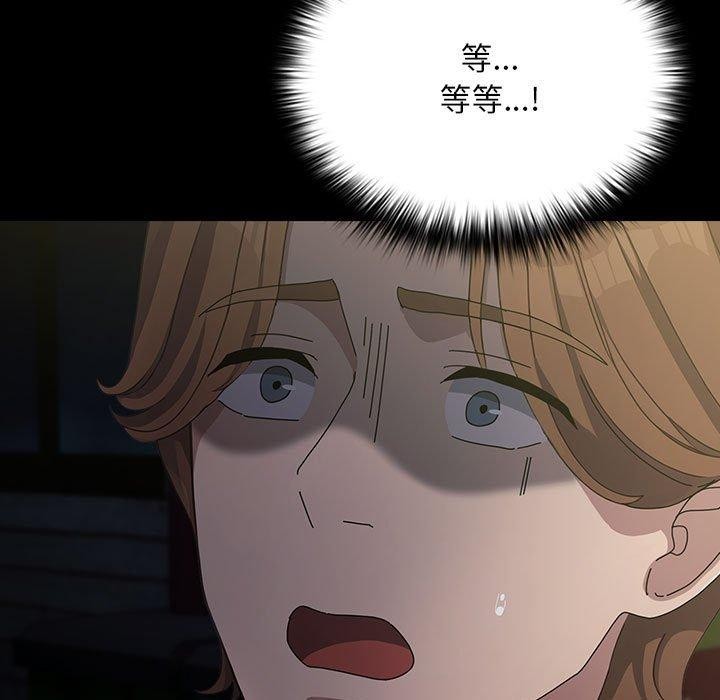 [Manhwa] My son-in-law Plot, mature woman wife#[189P]-115