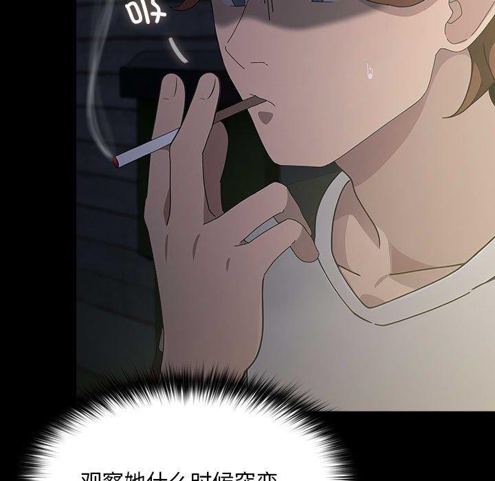 [Manhwa] My son-in-law Plot, mature woman wife#[189P]-121