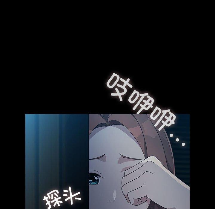 [Manhwa] My son-in-law Plot, mature woman wife#[189P]-138
