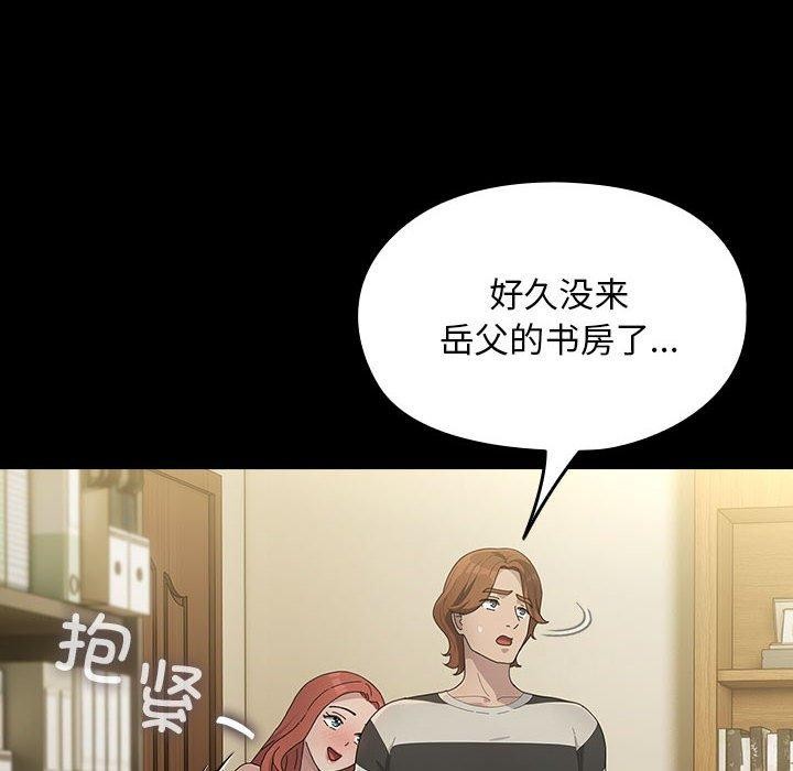 [Manhwa] My son-in-law Plot, mature woman wife#[189P]-148