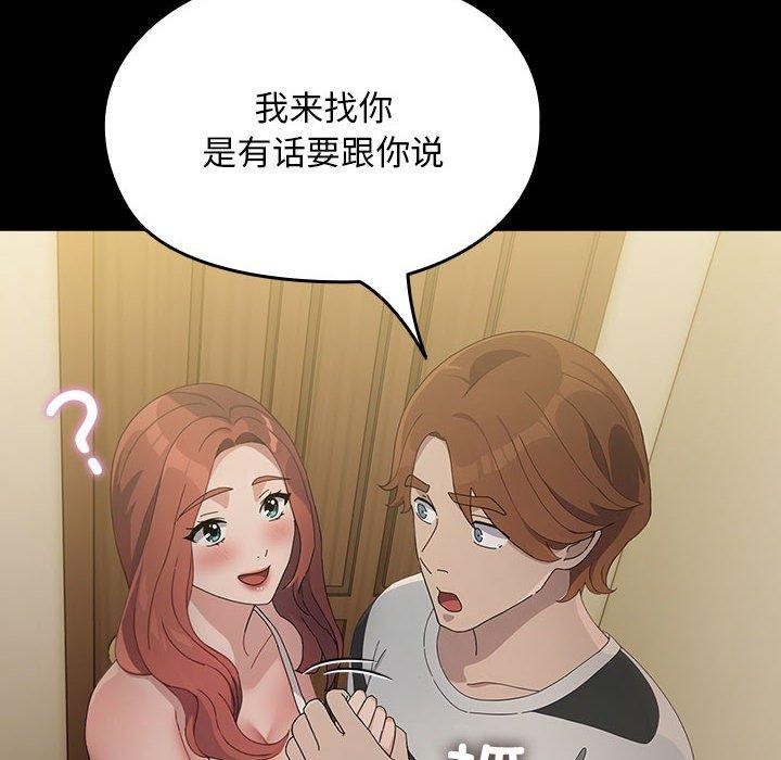 [Manhwa] My son-in-law Plot, mature woman wife#[189P]-156