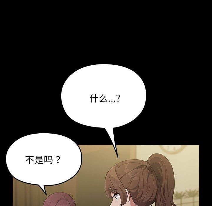 [Manhwa] My son-in-law Plot, mature woman wife#[189P]-17
