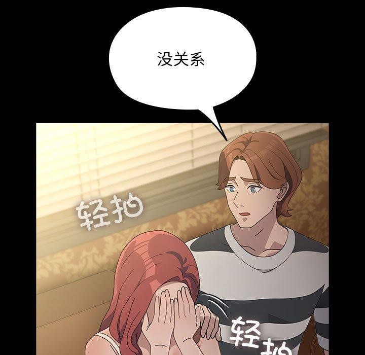 [Manhwa] My son-in-law Plot, mature woman wife#[189P]-170