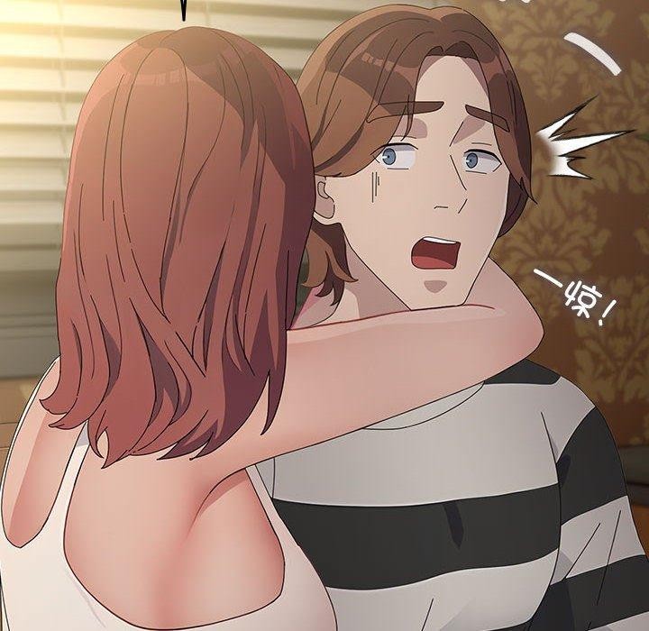 [Manhwa] My son-in-law Plot, mature woman wife#[189P]-175