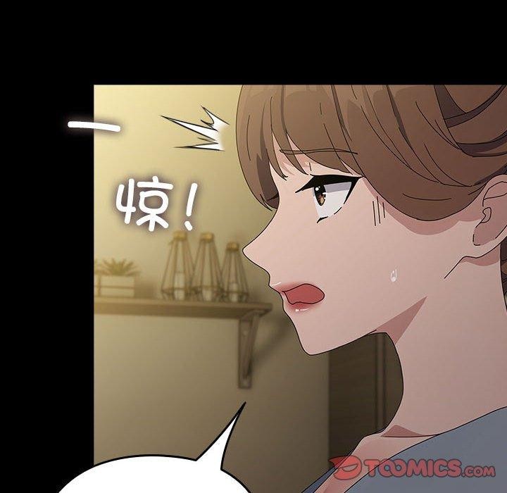 [Manhwa] My son-in-law Plot, mature woman wife#[189P]-20