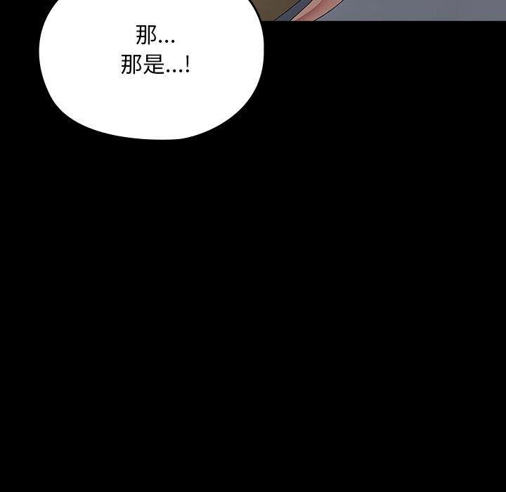 [Manhwa] My son-in-law Plot, mature woman wife#[189P]-21