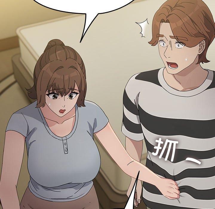 [Manhwa] My son-in-law Plot, mature woman wife#[189P]-25