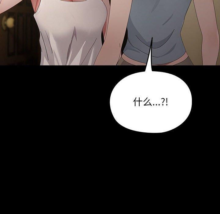 [Manhwa] My son-in-law Plot, mature woman wife#[189P]-42
