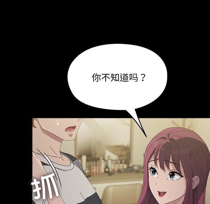 [Manhwa] My son-in-law Plot, mature woman wife#[189P]-43