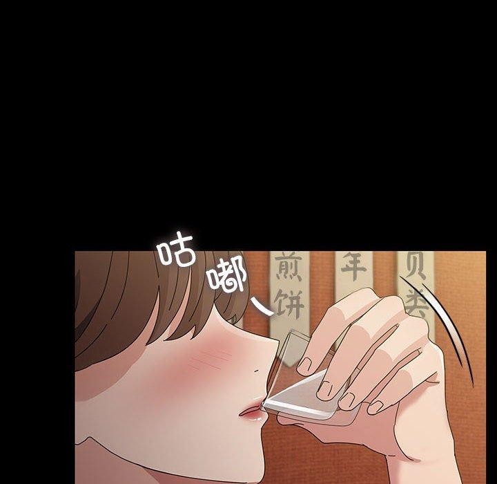 [Manhwa] My son-in-law Plot, mature woman wife#[189P]-78