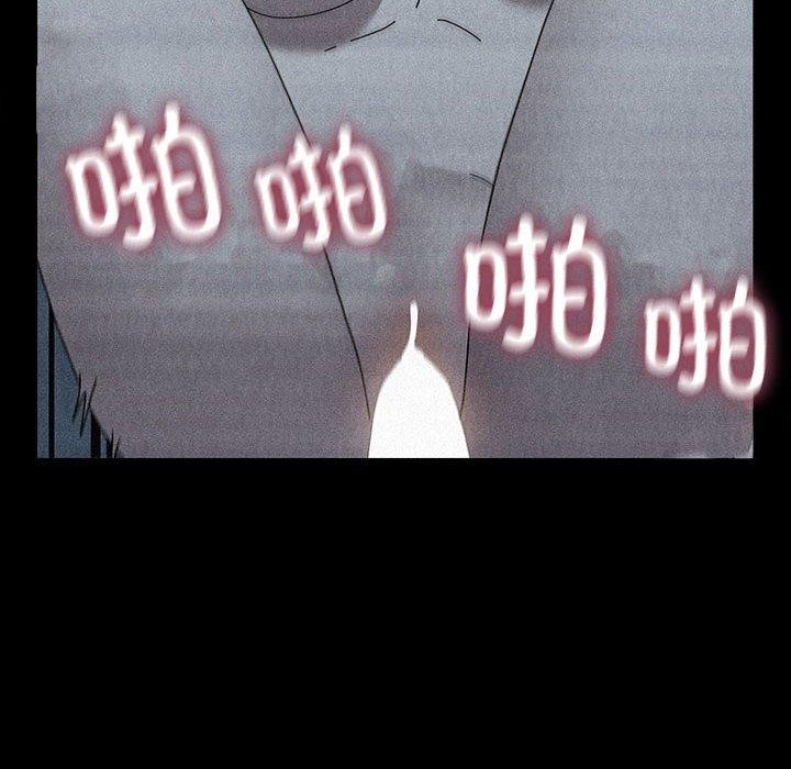 [Manhwa] My son-in-law Plot, mature woman wife#[189P]-84
