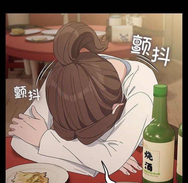 [Manhwa] My son-in-law Plot, mature woman wife#[188P]-103