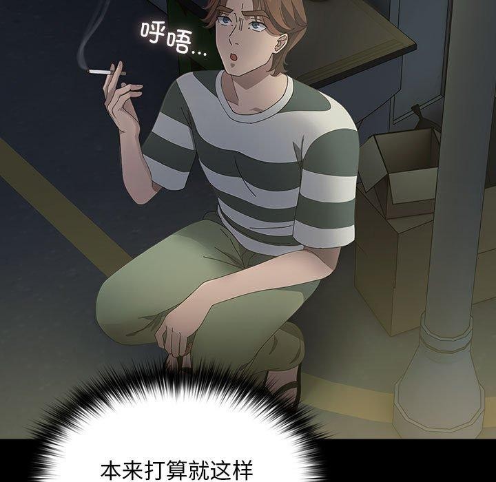[Manhwa] My son-in-law Plot, mature woman wife#[188P]-112
