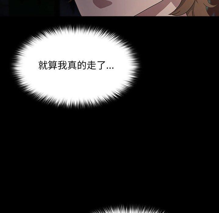 [Manhwa] My son-in-law Plot, mature woman wife#[188P]-115