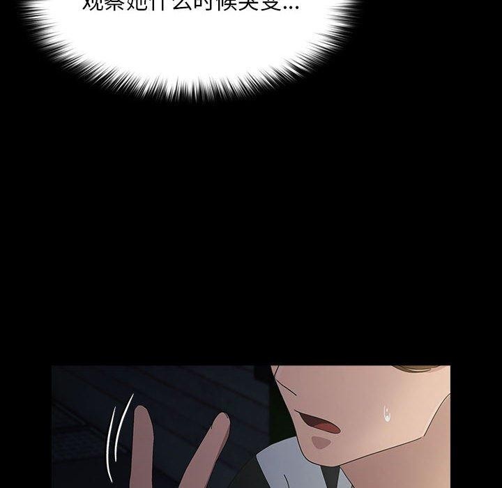 [Manhwa] My son-in-law Plot, mature woman wife#[188P]-121