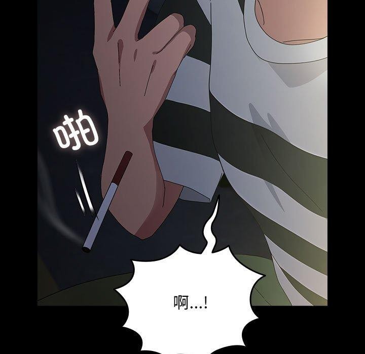 [Manhwa] My son-in-law Plot, mature woman wife#[188P]-122