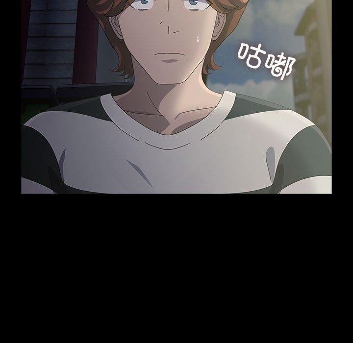 [Manhwa] My son-in-law Plot, mature woman wife#[188P]-128