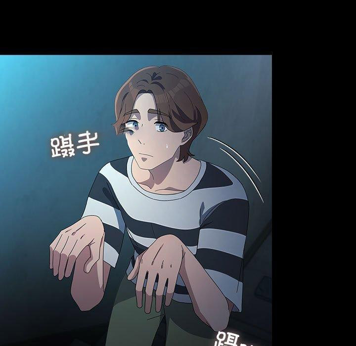 [Manhwa] My son-in-law Plot, mature woman wife#[188P]-133