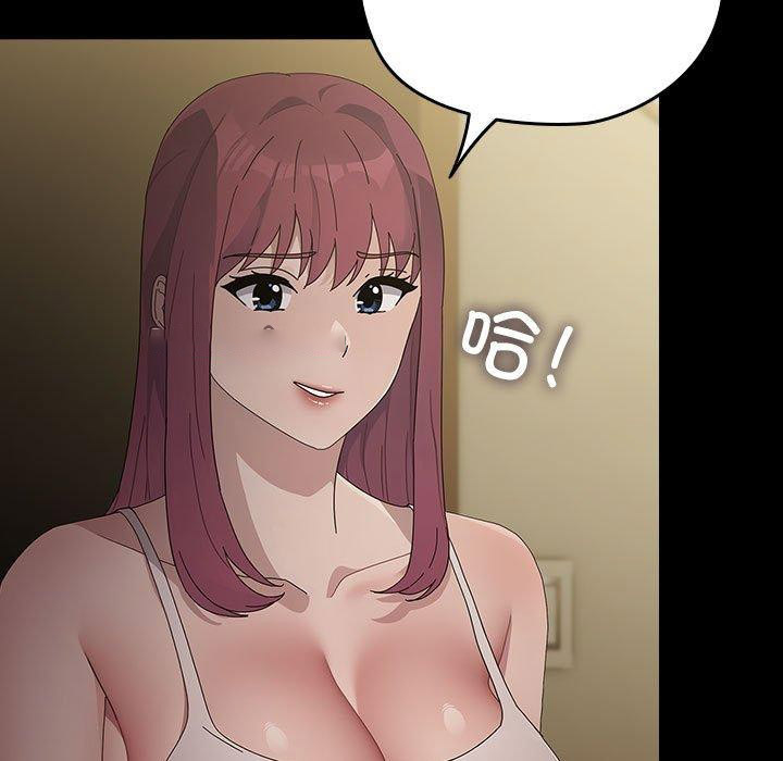 [Manhwa] My son-in-law Plot, mature woman wife#[188P]-14