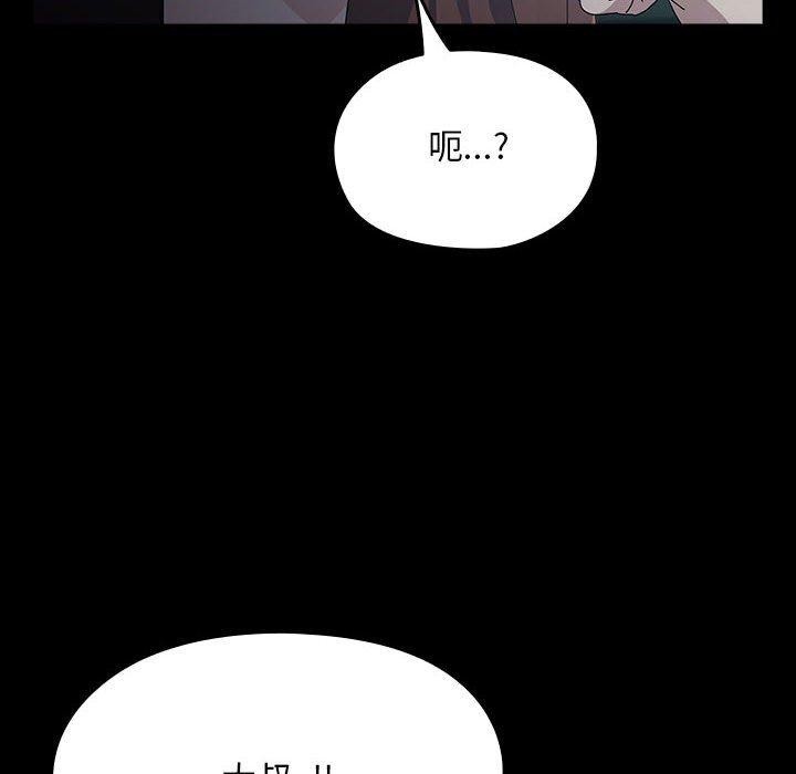 [Manhwa] My son-in-law Plot, mature woman wife#[188P]-140
