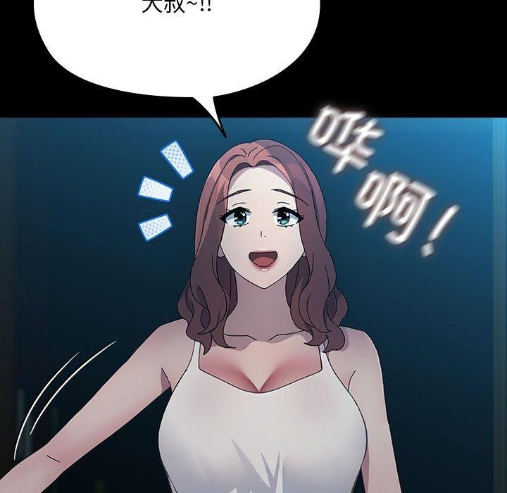 [Manhwa] My son-in-law Plot, mature woman wife#[188P]-141