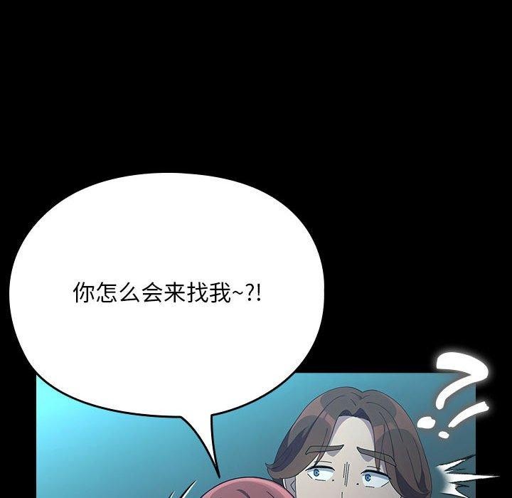[Manhwa] My son-in-law Plot, mature woman wife#[188P]-144