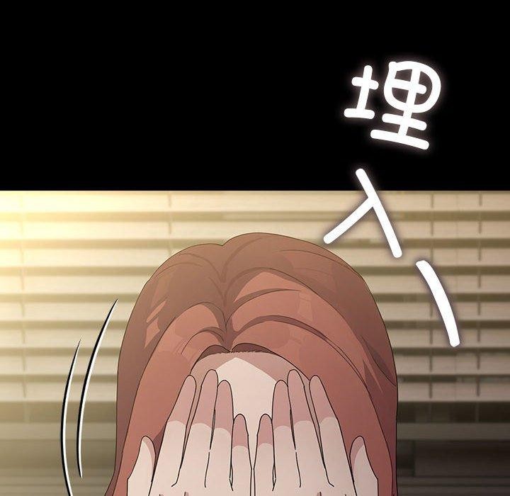 [Manhwa] My son-in-law Plot, mature woman wife#[188P]-166