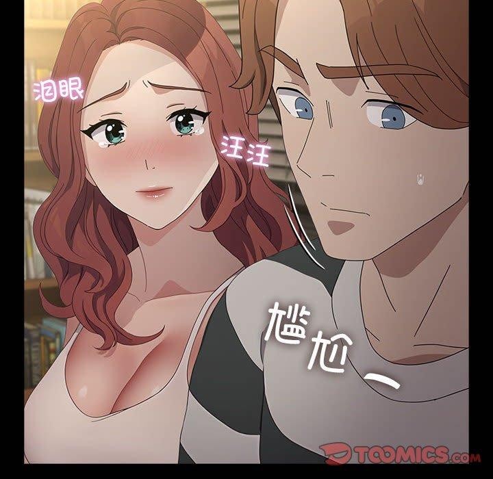 [Manhwa] My son-in-law Plot, mature woman wife#[188P]-172