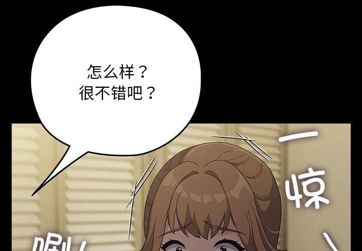[Manhwa] My son-in-law Plot, mature woman wife#[188P]-2