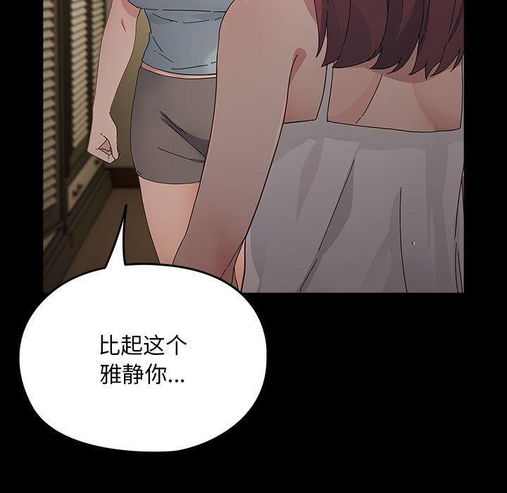 [Manhwa] My son-in-law Plot, mature woman wife#[188P]-22