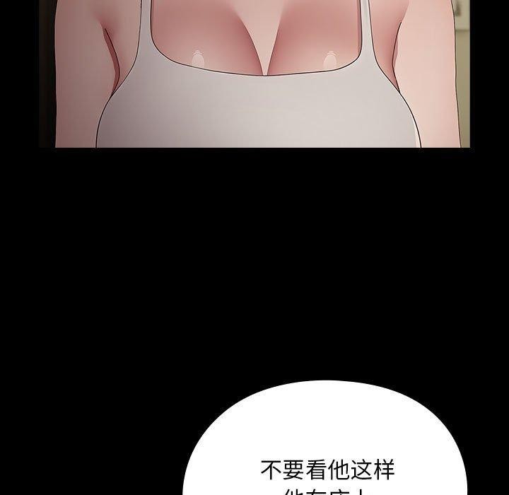 [Manhwa] My son-in-law Plot, mature woman wife#[188P]-28