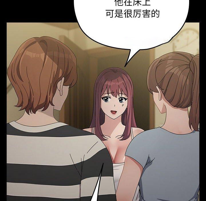 [Manhwa] My son-in-law Plot, mature woman wife#[188P]-29