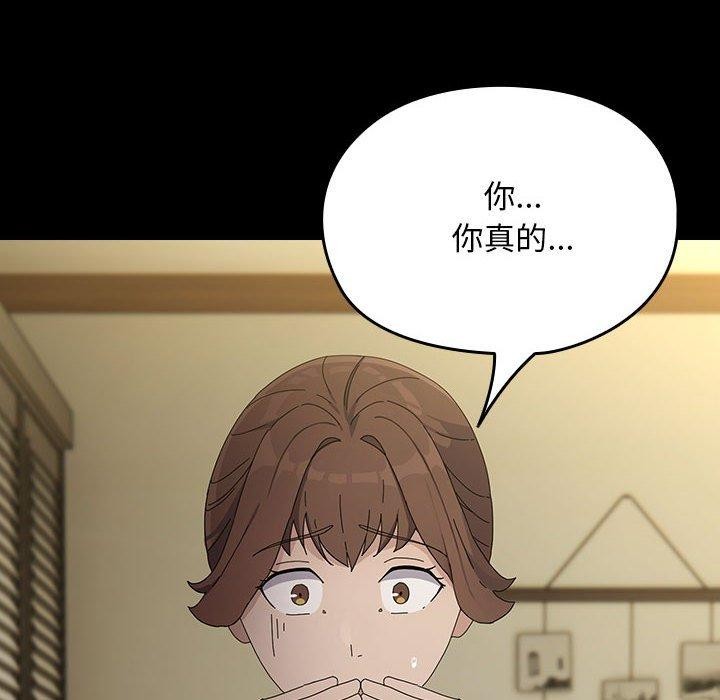 [Manhwa] My son-in-law Plot, mature woman wife#[188P]-31