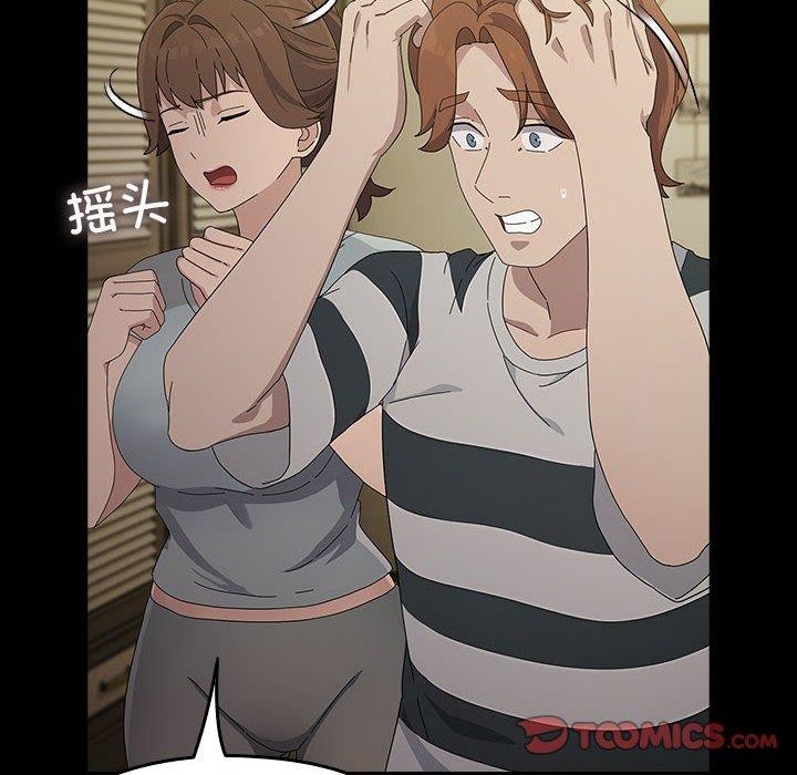 [Manhwa] My son-in-law Plot, mature woman wife#[188P]-35