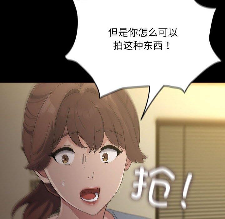 [Manhwa] My son-in-law Plot, mature woman wife#[188P]-37