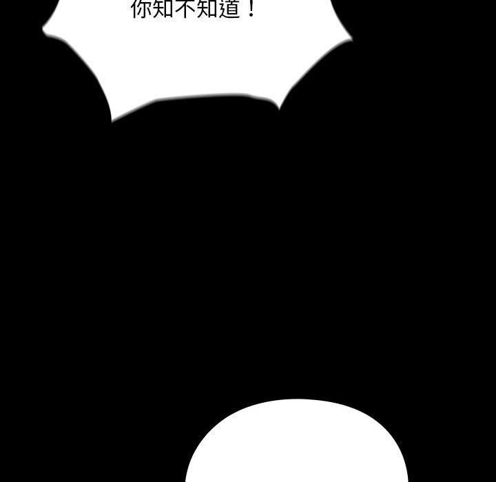 [Manhwa] My son-in-law Plot, mature woman wife#[188P]-39