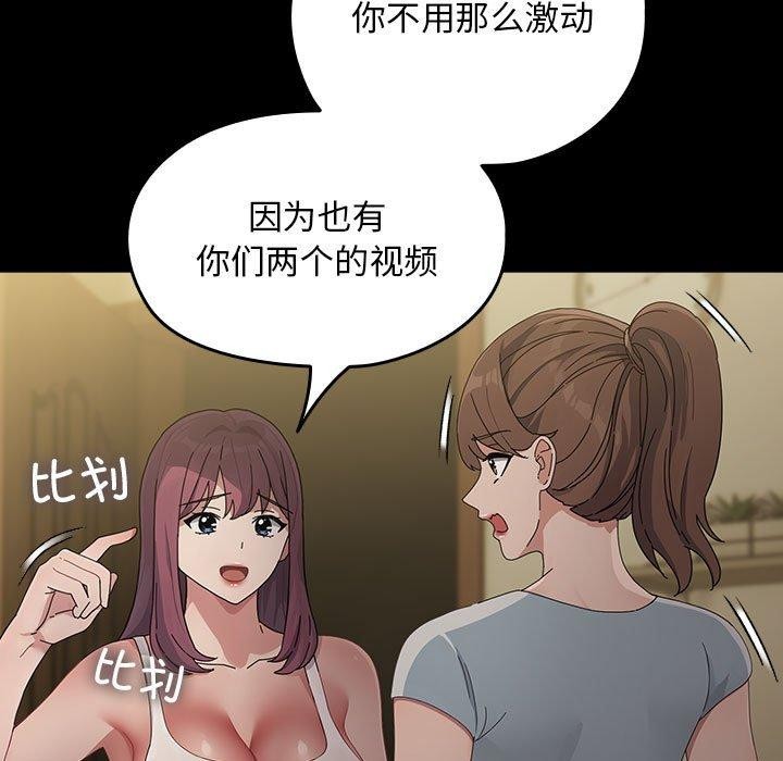 [Manhwa] My son-in-law Plot, mature woman wife#[188P]-40