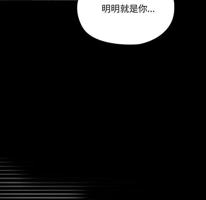 [Manhwa] My son-in-law Plot, mature woman wife#[188P]-46
