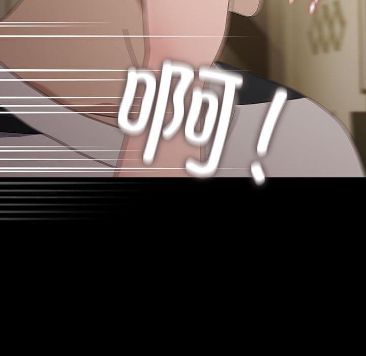 [Manhwa] My son-in-law Plot, mature woman wife#[188P]-48