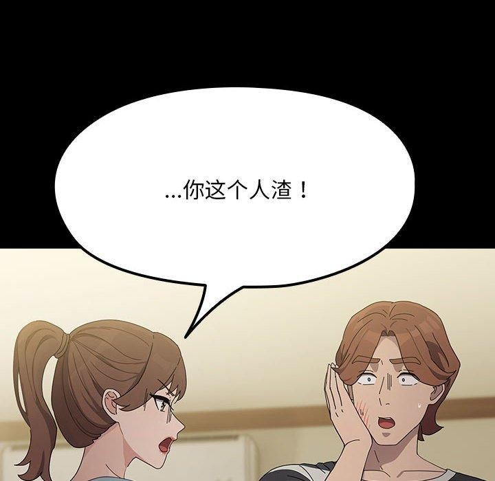[Manhwa] My son-in-law Plot, mature woman wife#[188P]-49