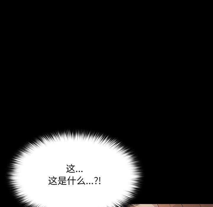 [Manhwa] My son-in-law Plot, mature woman wife#[188P]-5