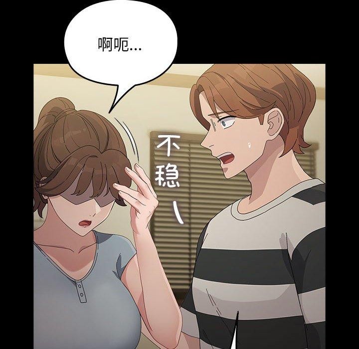 [Manhwa] My son-in-law Plot, mature woman wife#[188P]-57