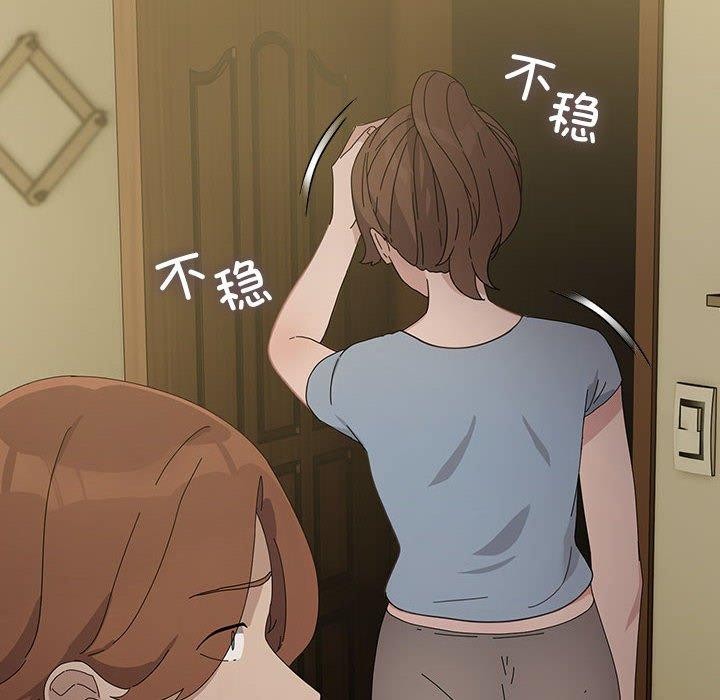 [Manhwa] My son-in-law Plot, mature woman wife#[188P]-61