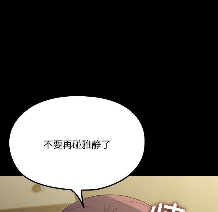 [Manhwa] My son-in-law Plot, mature woman wife#[188P]-65