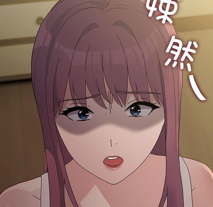 [Manhwa] My son-in-law Plot, mature woman wife#[188P]-66