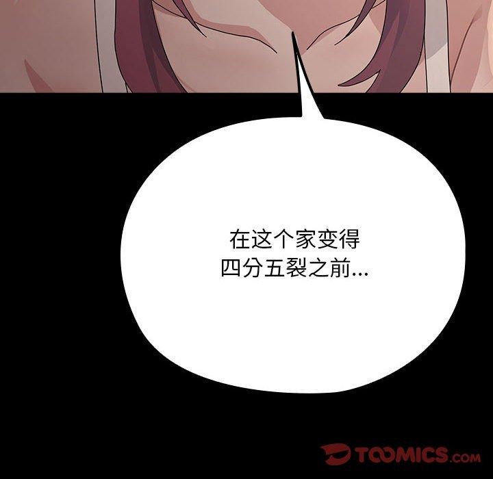 [Manhwa] My son-in-law Plot, mature woman wife#[188P]-67