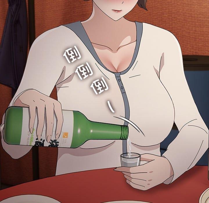 [Manhwa] My son-in-law Plot, mature woman wife#[188P]-72